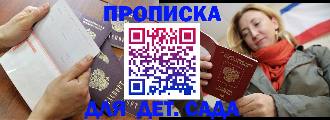 временная регистрация госуслуги в Могочи